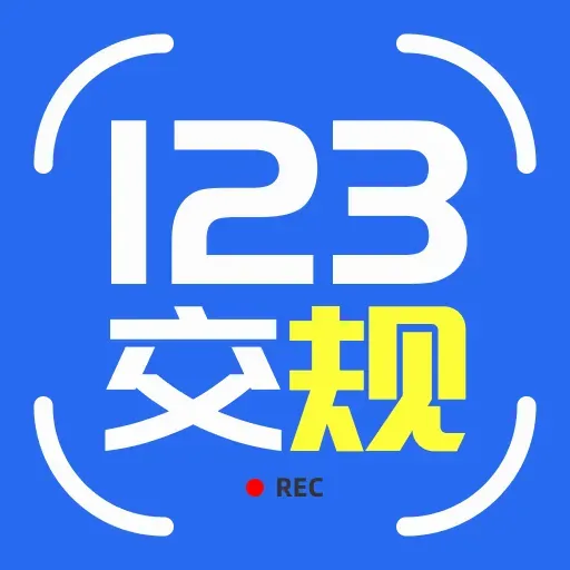 321��֤����2026�ٷ�����