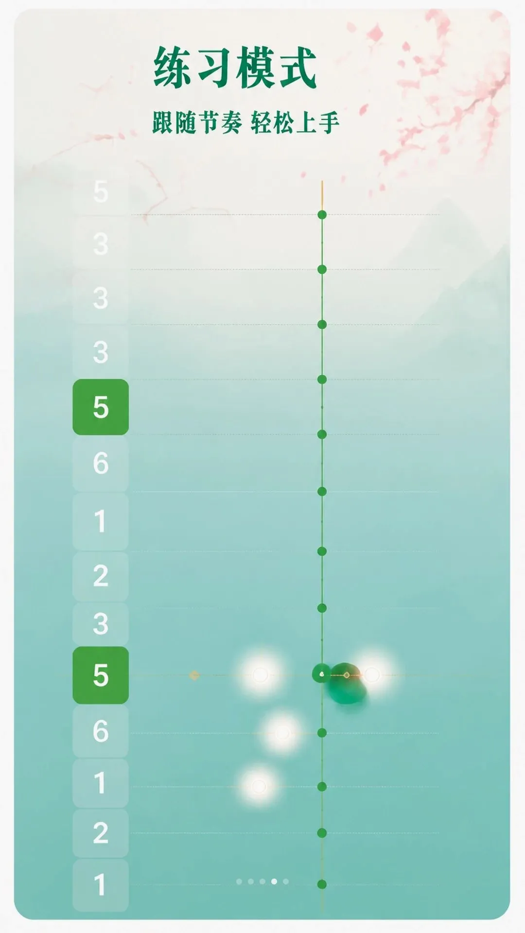 �غ�����APP(����ѧϰ����)v1.0 �ֻ����ͼ1
