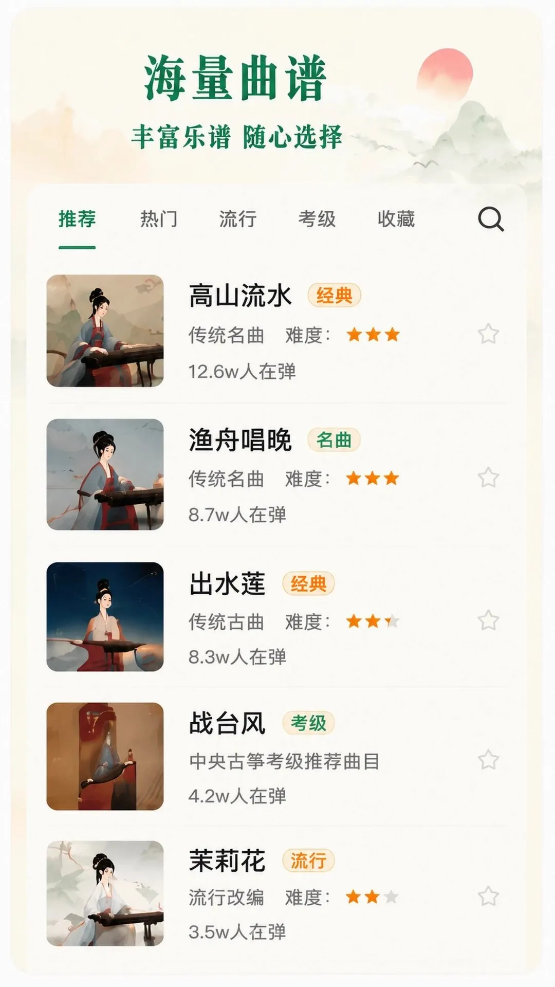�غ�����APP(����ѧϰ����)