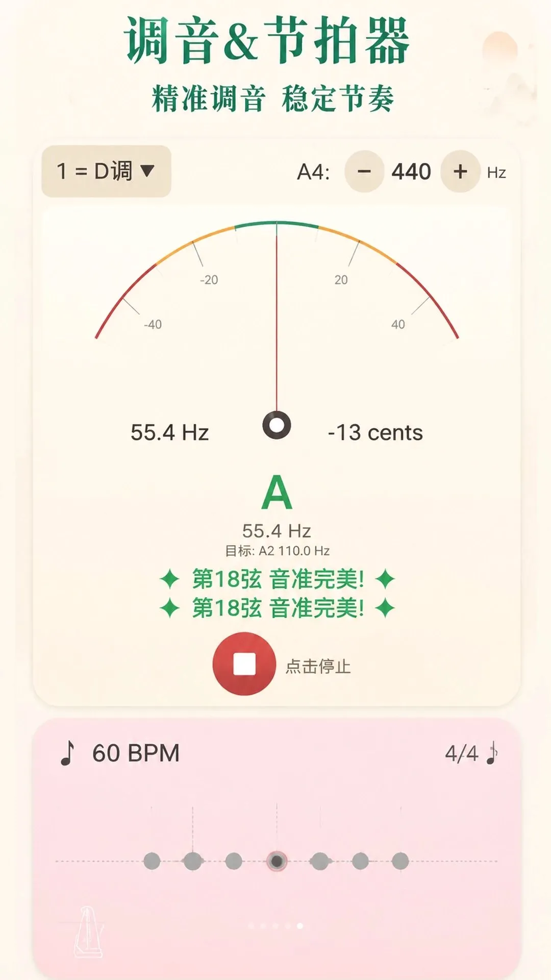 �غ�����APP(����ѧϰ����)v1.0 �ֻ����ͼ3