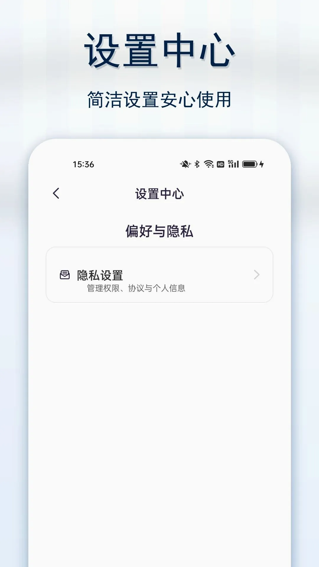 ��������ֻ�ɨAPP2026���°汾v1.0.0 ��׿���ͼ1