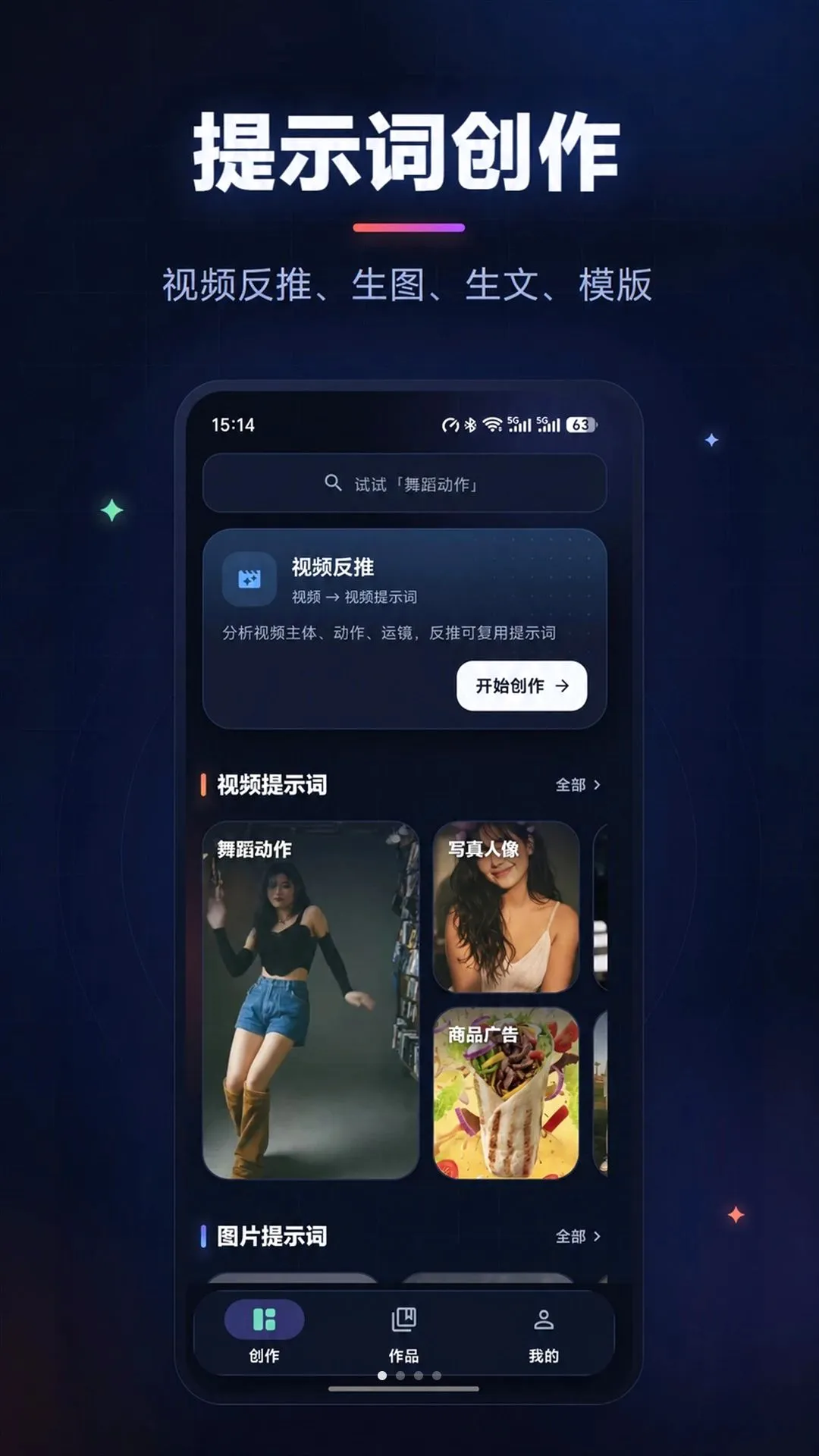��ʾ�����ɴ�ʦ��׿���ֻ���v1.0.3 ��Ѱ��ͼ1