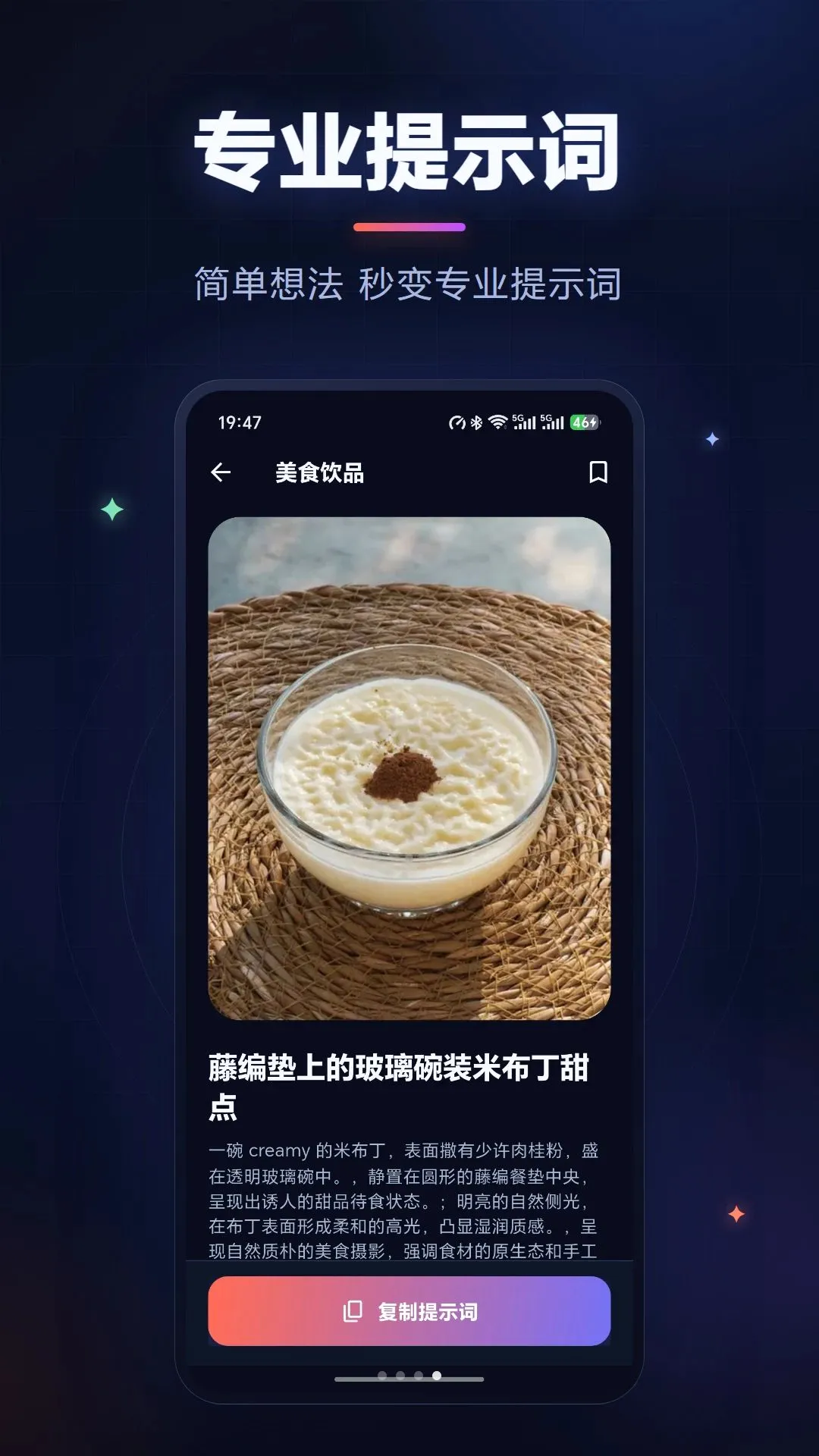 ��ʾ�����ɴ�ʦ��׿���ֻ���v1.0.3 ��Ѱ��ͼ2