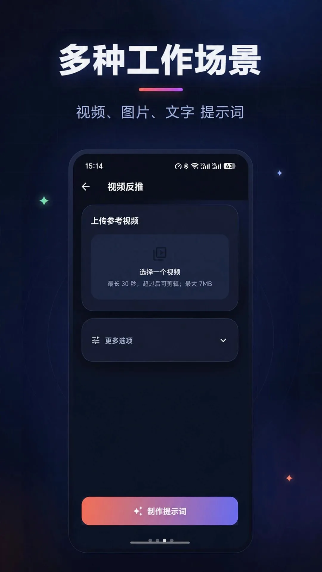 ��ʾ�����ɴ�ʦ��׿���ֻ���v1.0.3 ��Ѱ��ͼ0