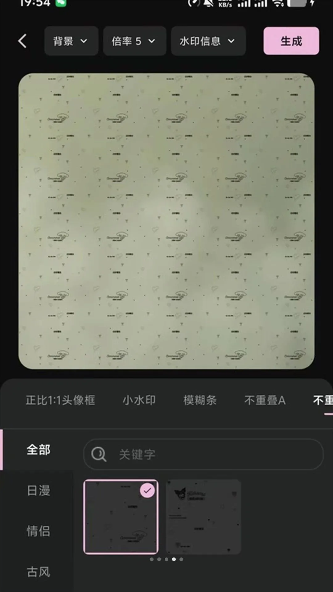 开放城(水印创作工具) 开放城(水印创作工具)