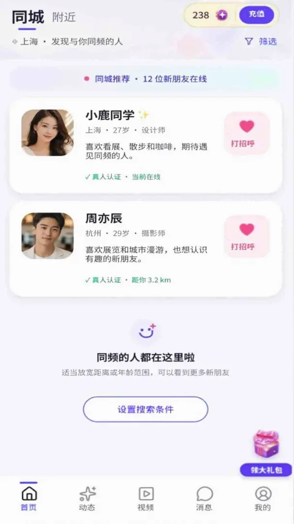 慢调2026官方正版 慢调2026官方正版