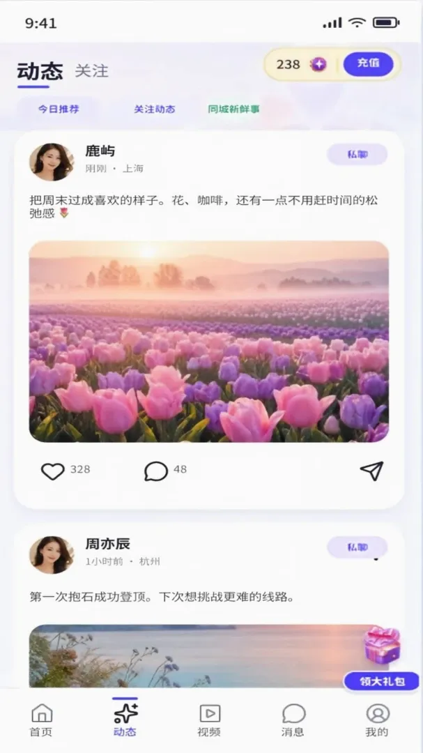 慢调2026官方正版 慢调2026官方正版