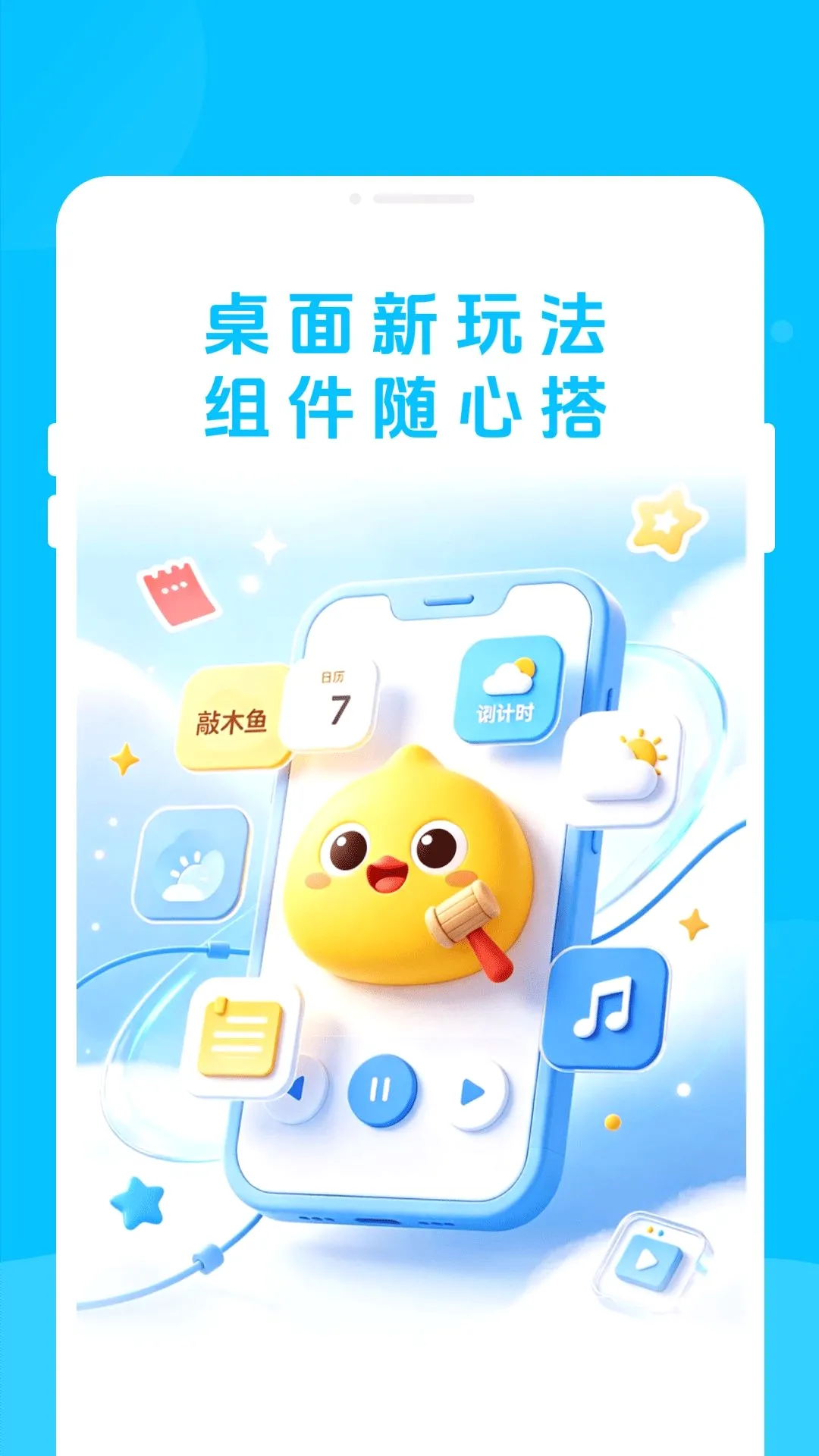 ����������(������������)v1.0.0 ��׿���ͼ0