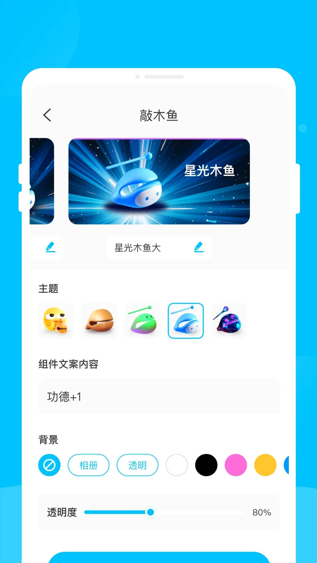 ����������(������������)v1.0.0 ��׿���ͼ3