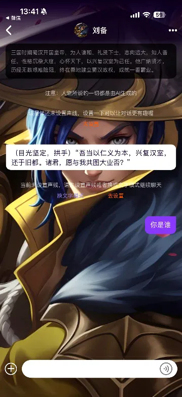 星语AI2026官方正版 星语AI2026官方正版