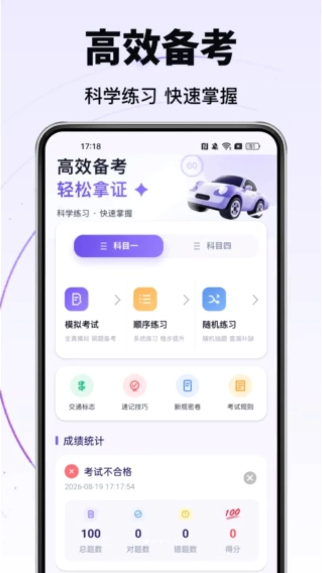�ݿ���Ŀһ���ͨ2026���°汾v1.0.0 �ֻ����ͼ3