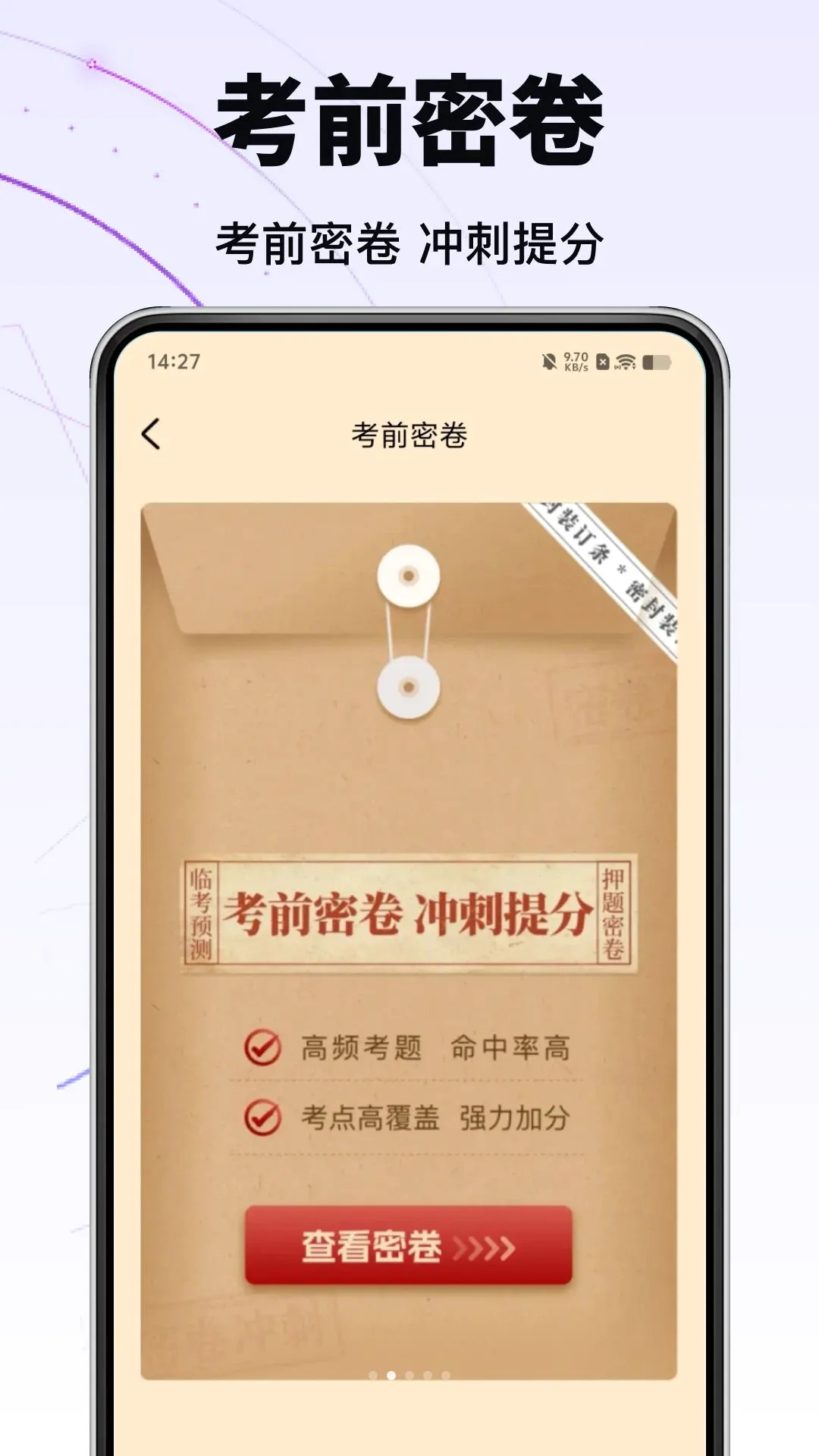 �ݿ���Ŀһ���ͨ2026���°汾v1.0.0 �ֻ����ͼ2