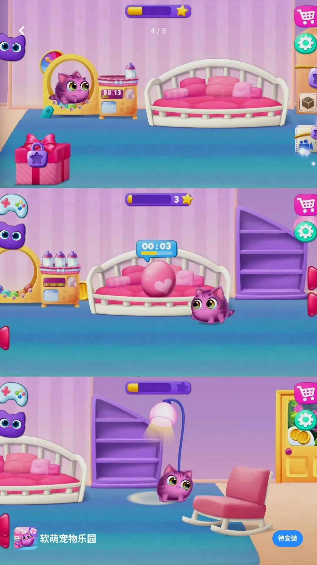 ���ȳ�����԰2026���°汾v10.0.0 �ֻ����ͼ0