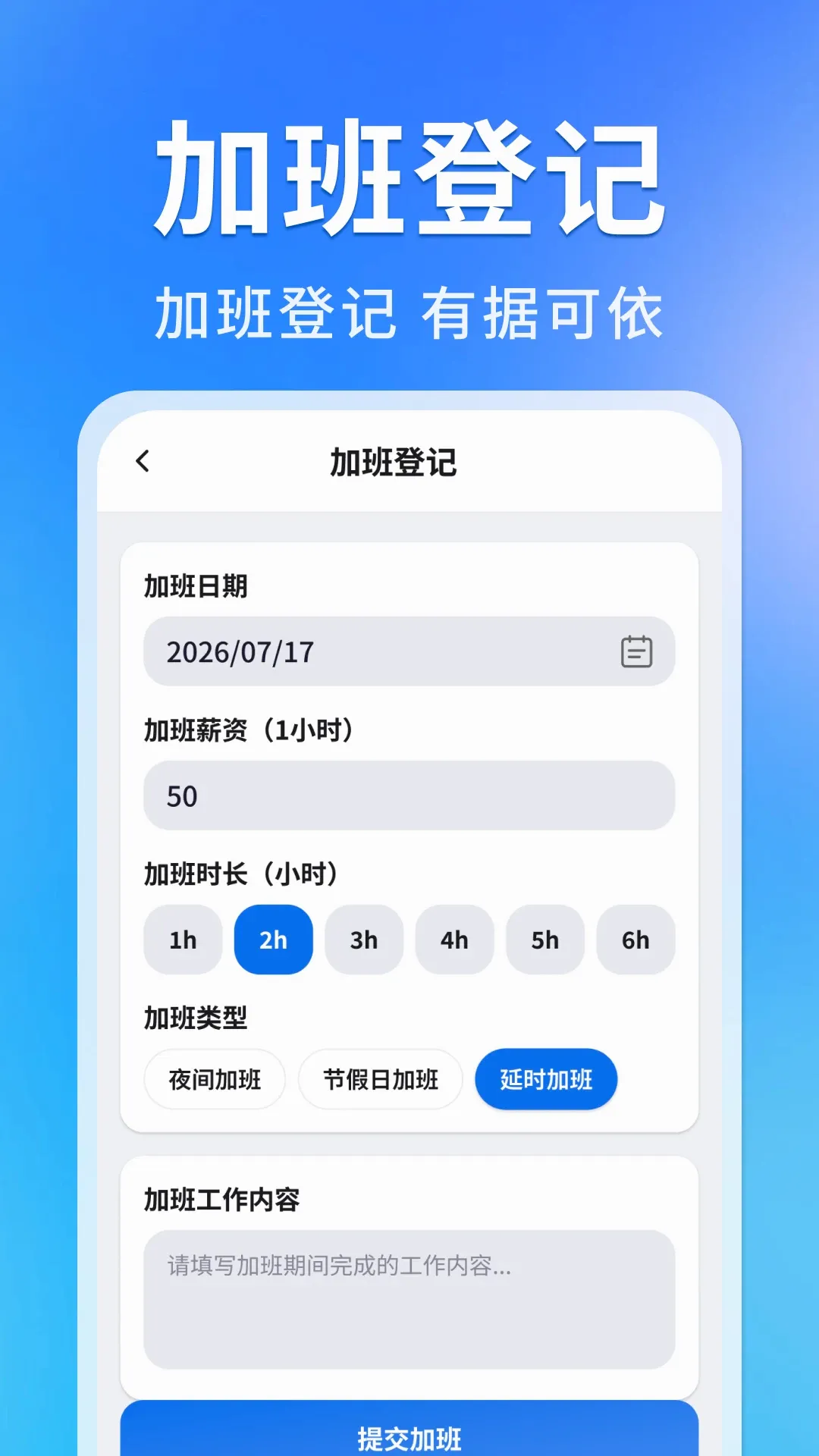 ���ؼǹ��ǳ���(�񹤼��˹���)v1.1.2.5 �ٷ������ͼ0