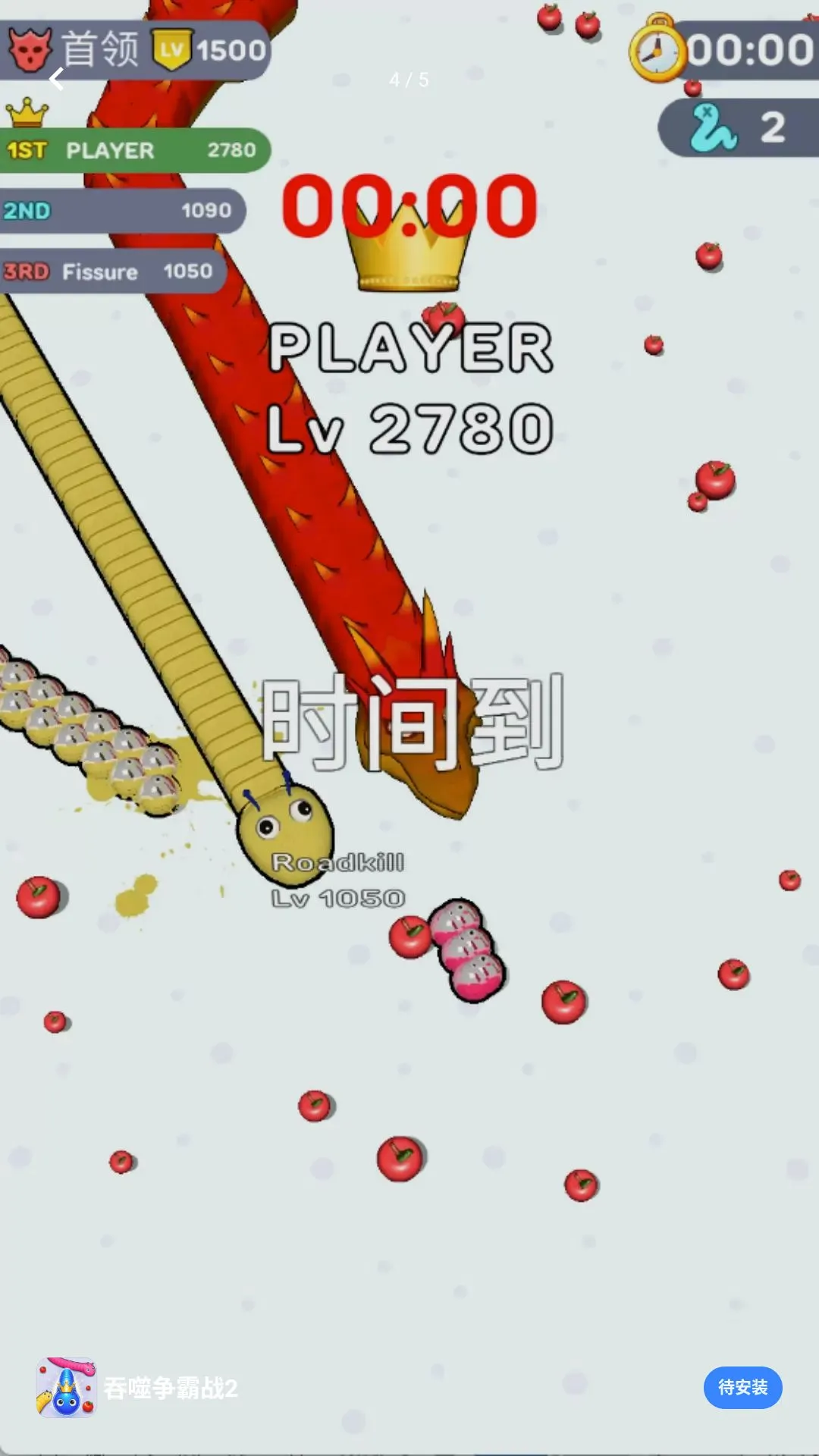 ��������ս2�����ֻ���v10.0.0 �ֻ����ͼ1