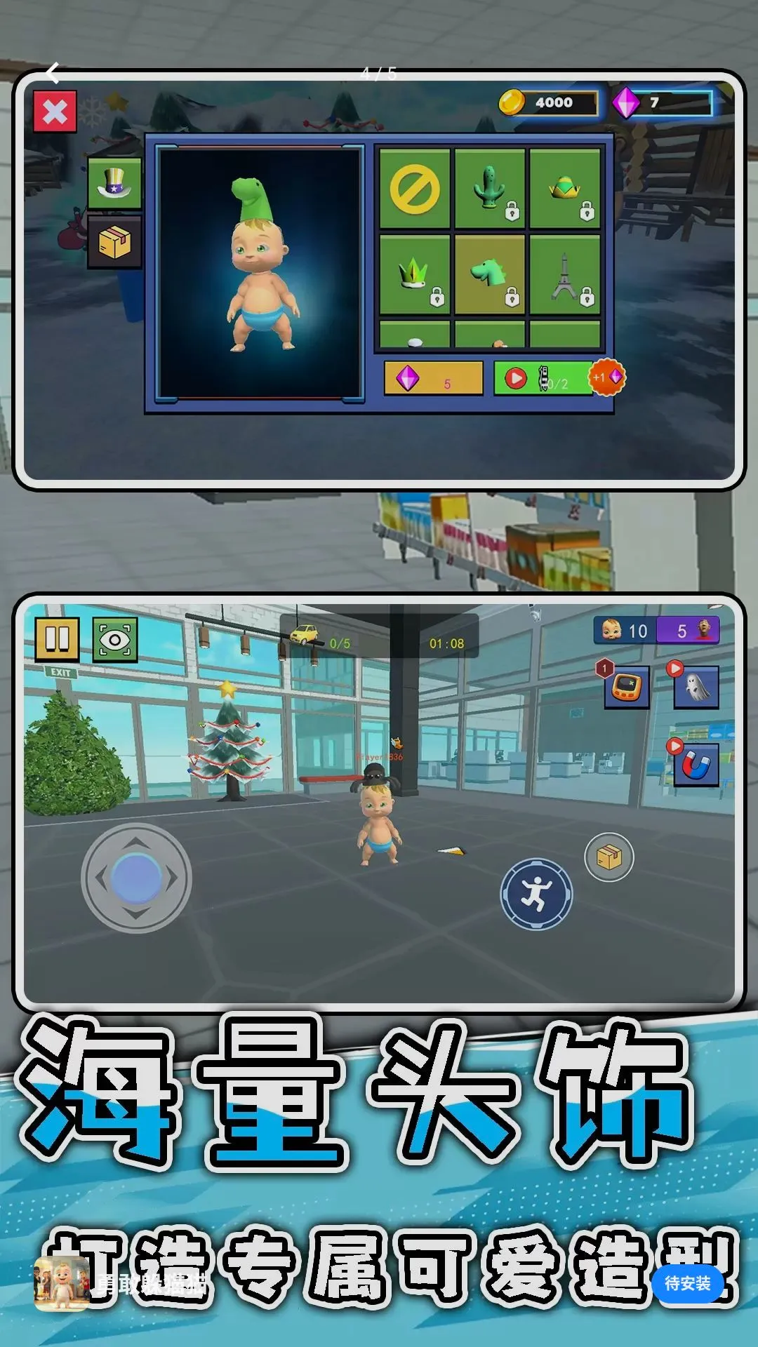 �¸Ҷ�èè(��èè��Ϸ)v2.0.0 �ٷ������ͼ1