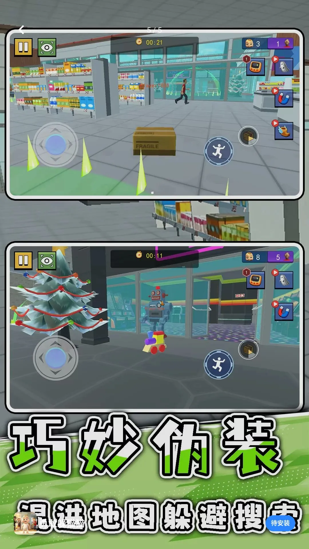 �¸Ҷ�èè(��èè��Ϸ)v2.0.0 �ٷ������ͼ0