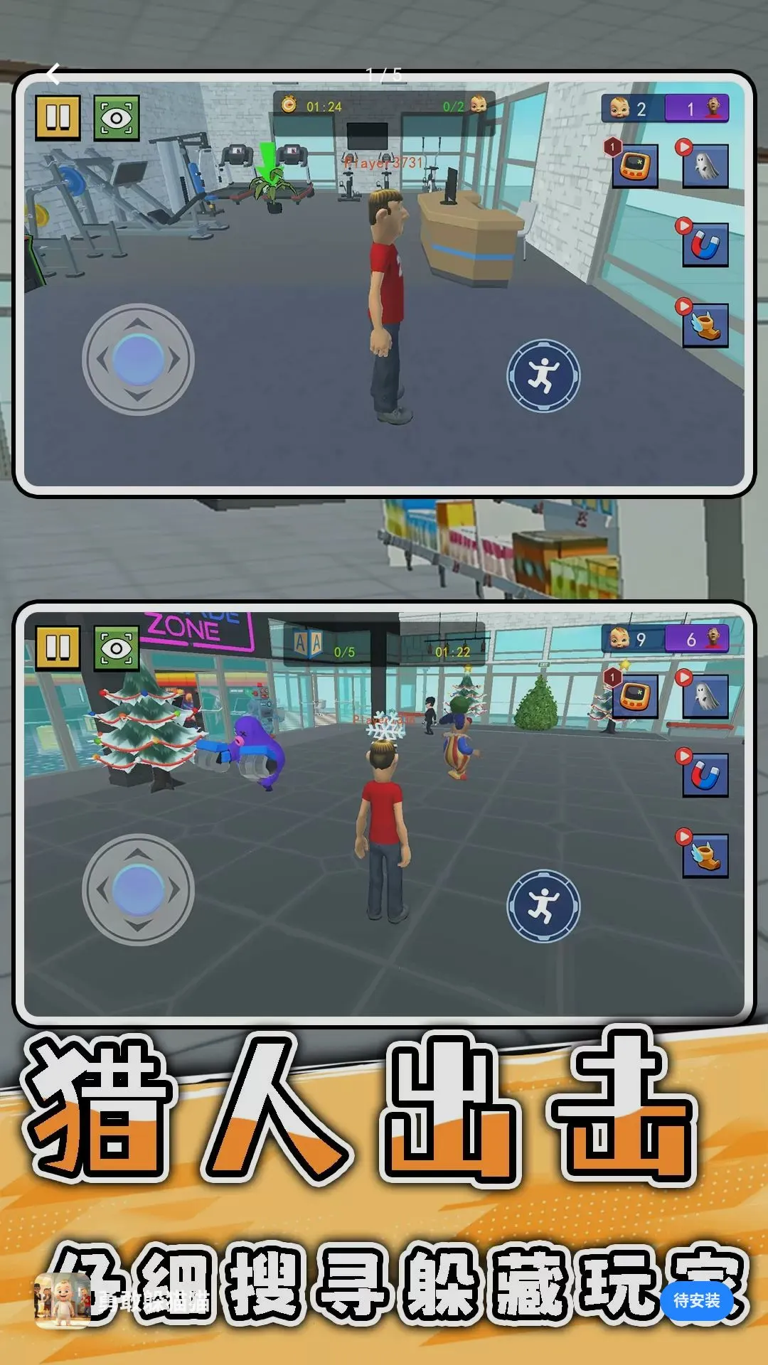 �¸Ҷ�èè(��èè��Ϸ)v2.0.0 �ٷ������ͼ2