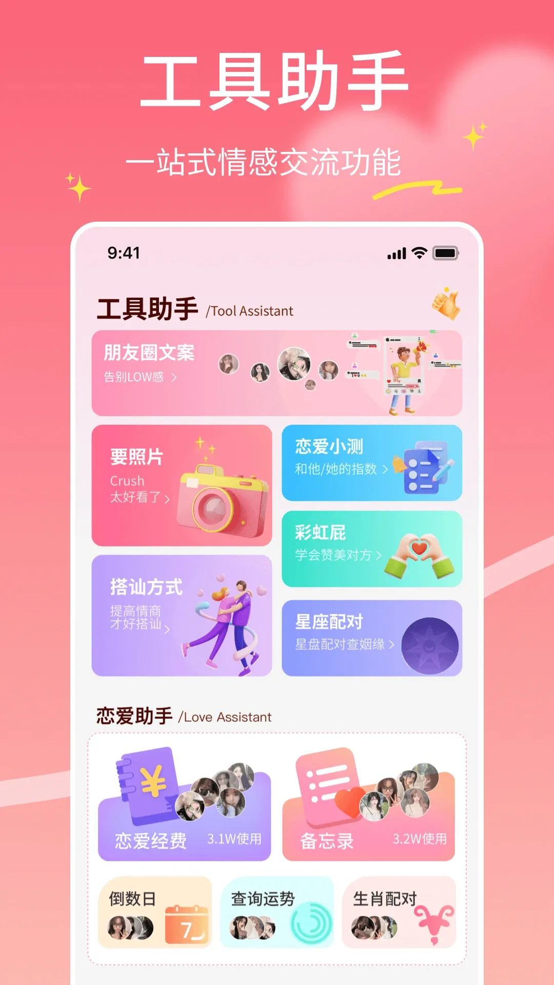 Moomod(������鹤��)v1.0.6 ��Ѱ��ͼ3