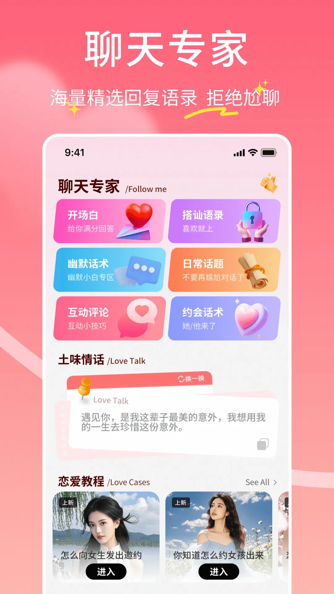Moomod(������鹤��)v1.0.6 ��Ѱ��ͼ2