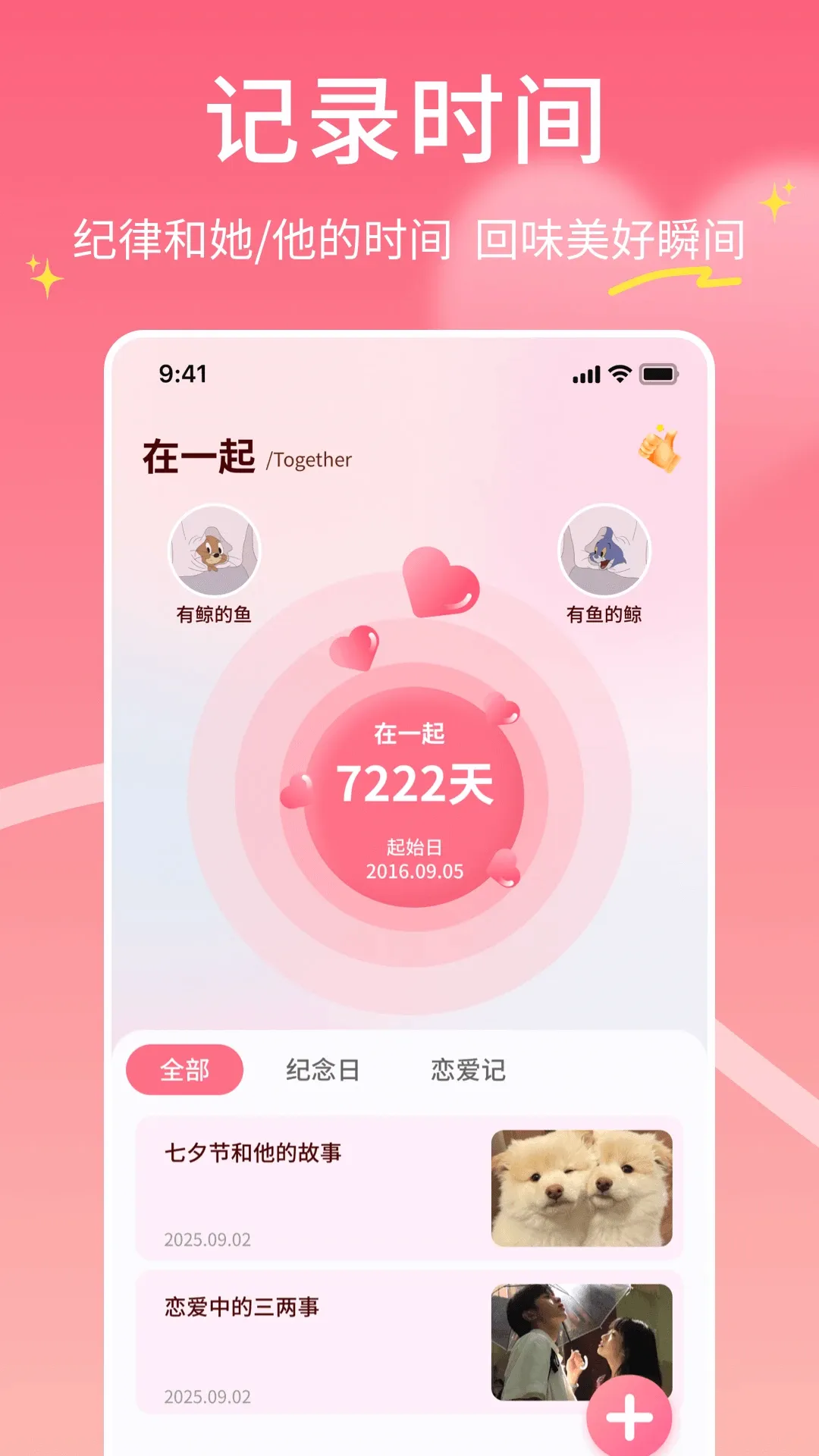 Moomod(������鹤��)v1.0.6 ��Ѱ��ͼ1