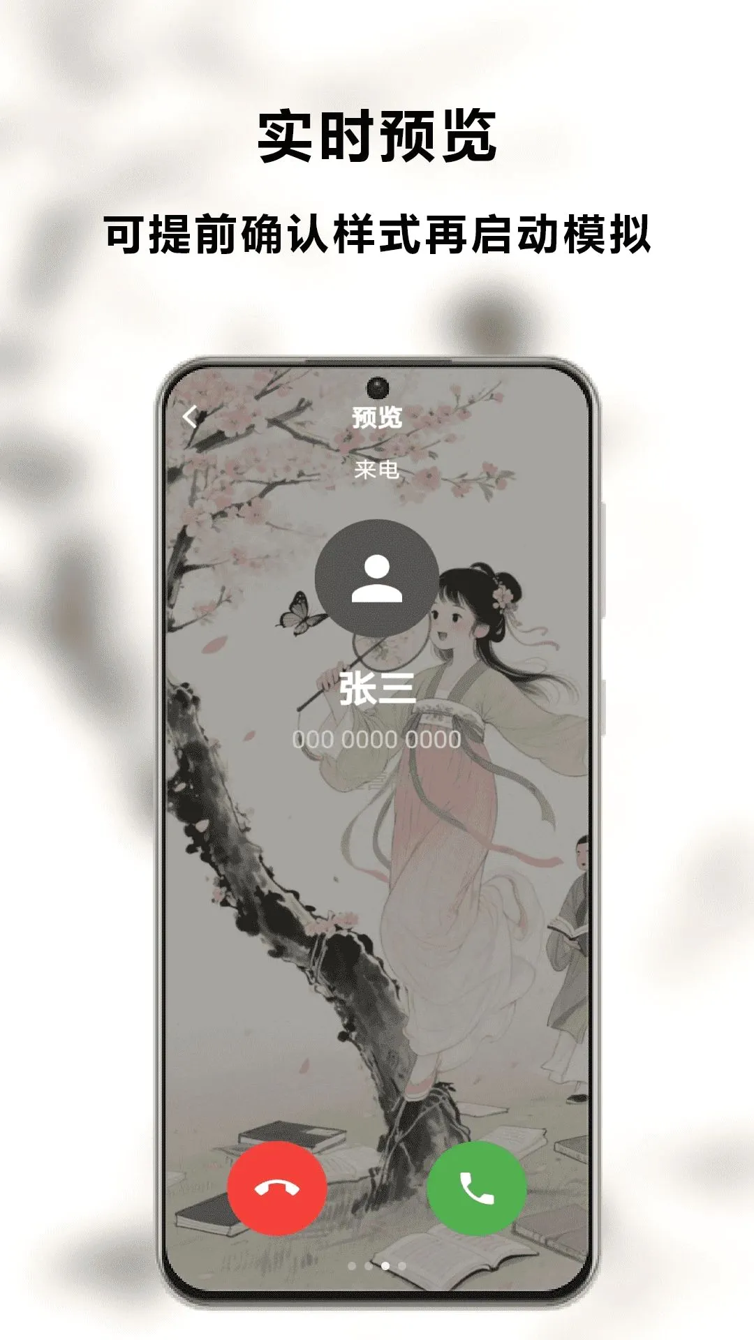 Ҭ������Ƕ�����2026�ٷ����°汾v1.0 �ֻ����ͼ2
