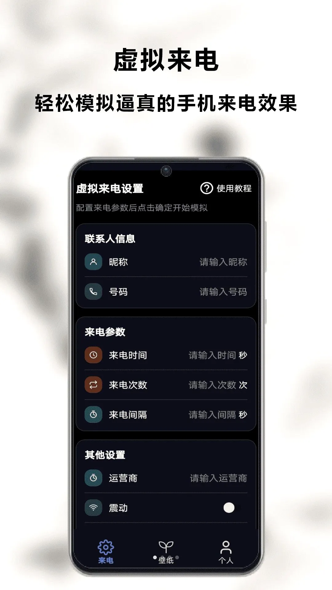 Ҭ������Ƕ�����2026�ٷ����°汾v1.0 �ֻ����ͼ0
