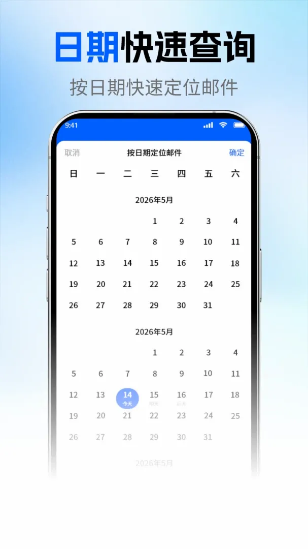136邮箱邮件免费安卓版手机版 136邮箱邮件免费安卓版手机版