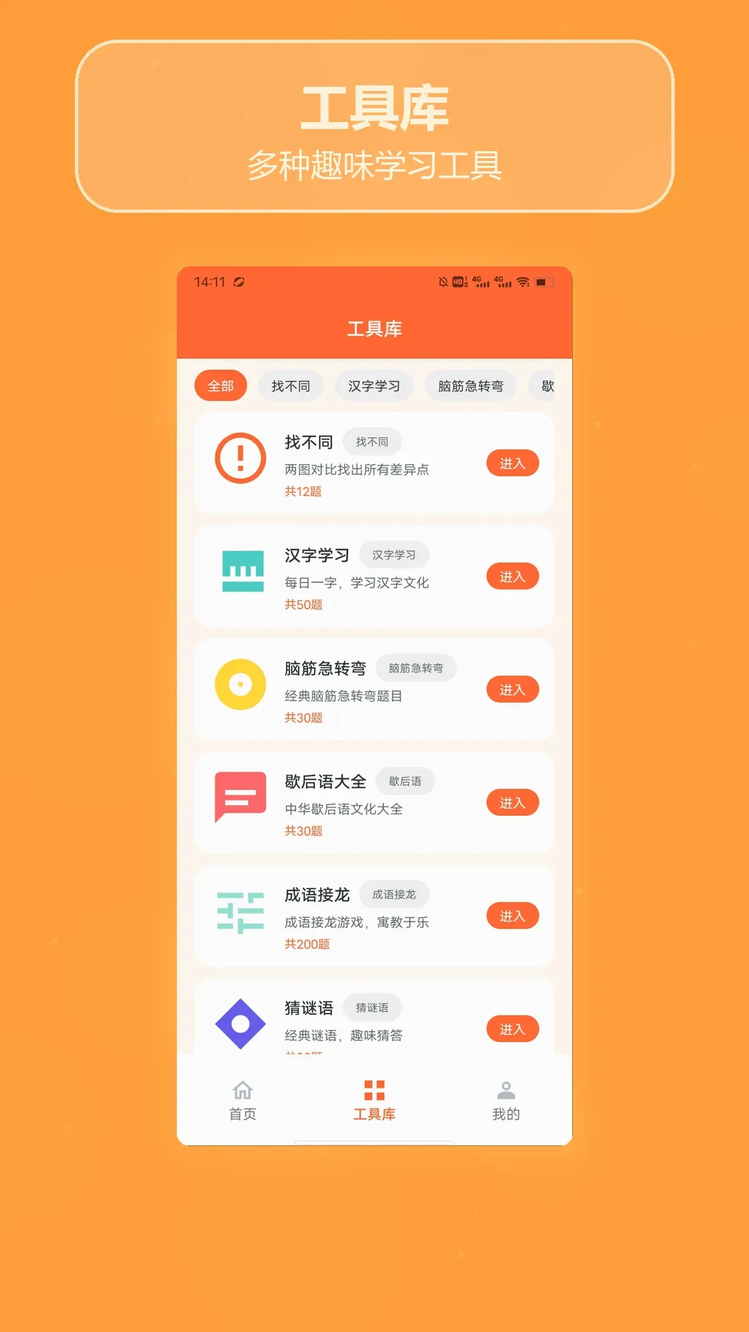 ȫ���Ҳ�ͬ�Ҳ������ֻ���v1.4 �ٷ������ͼ2