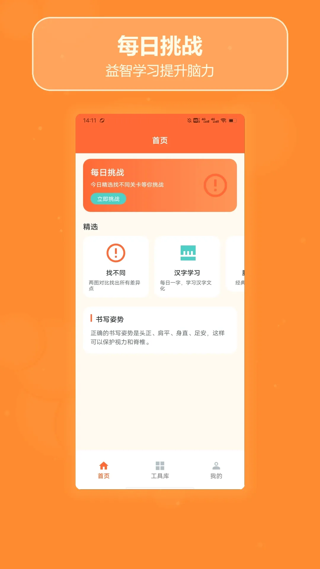 ȫ���Ҳ�ͬ�Ҳ������ֻ���v1.4 �ٷ������ͼ3