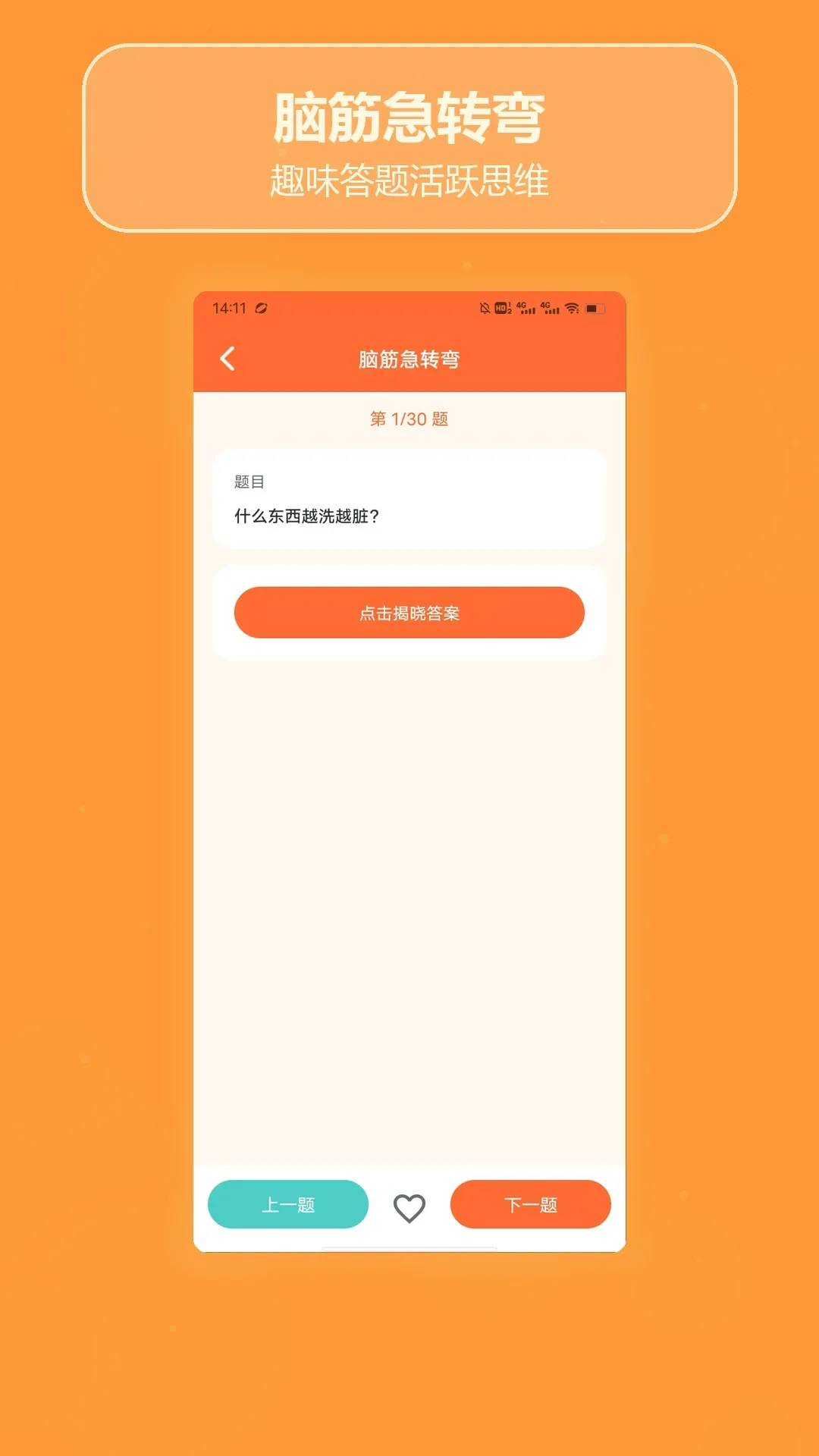 ȫ���Ҳ�ͬ�Ҳ������ֻ���v1.4 �ٷ������ͼ1