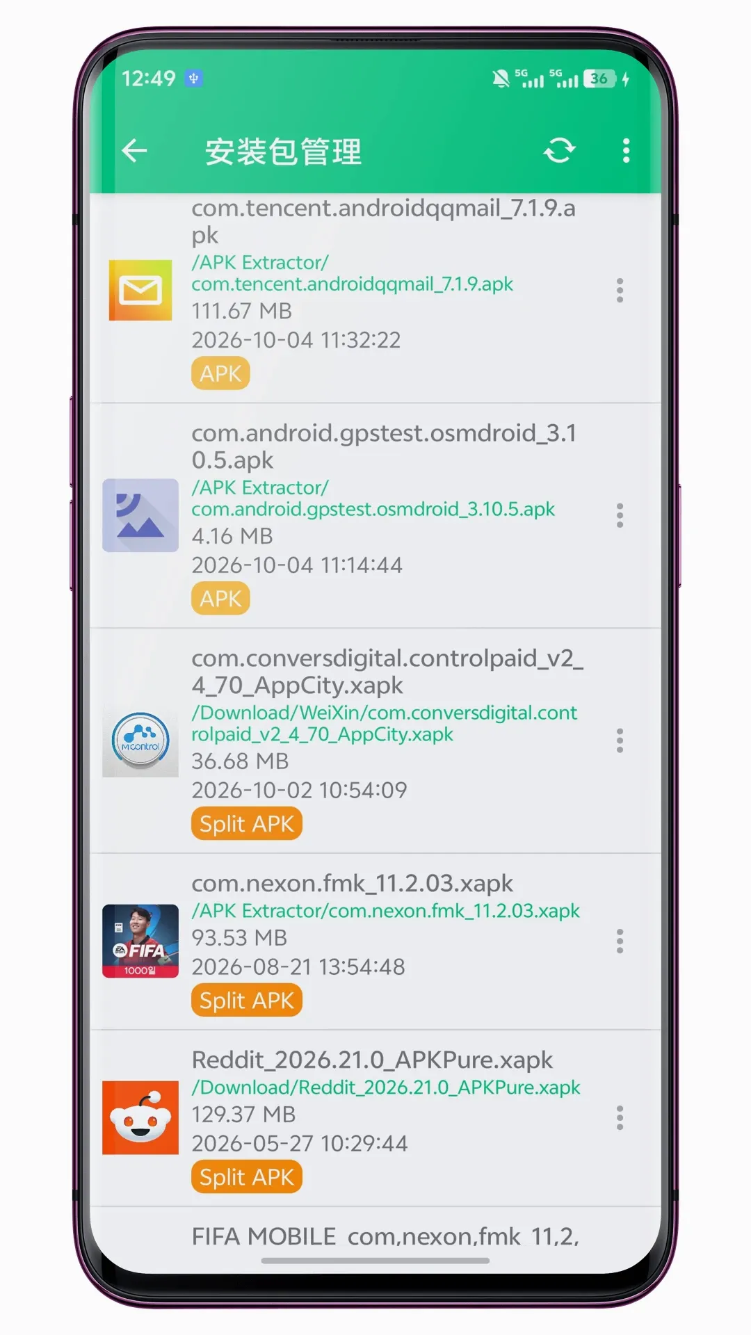 ��װ������2026�ٷ����°汾v1.2.6 �ٷ������ͼ2