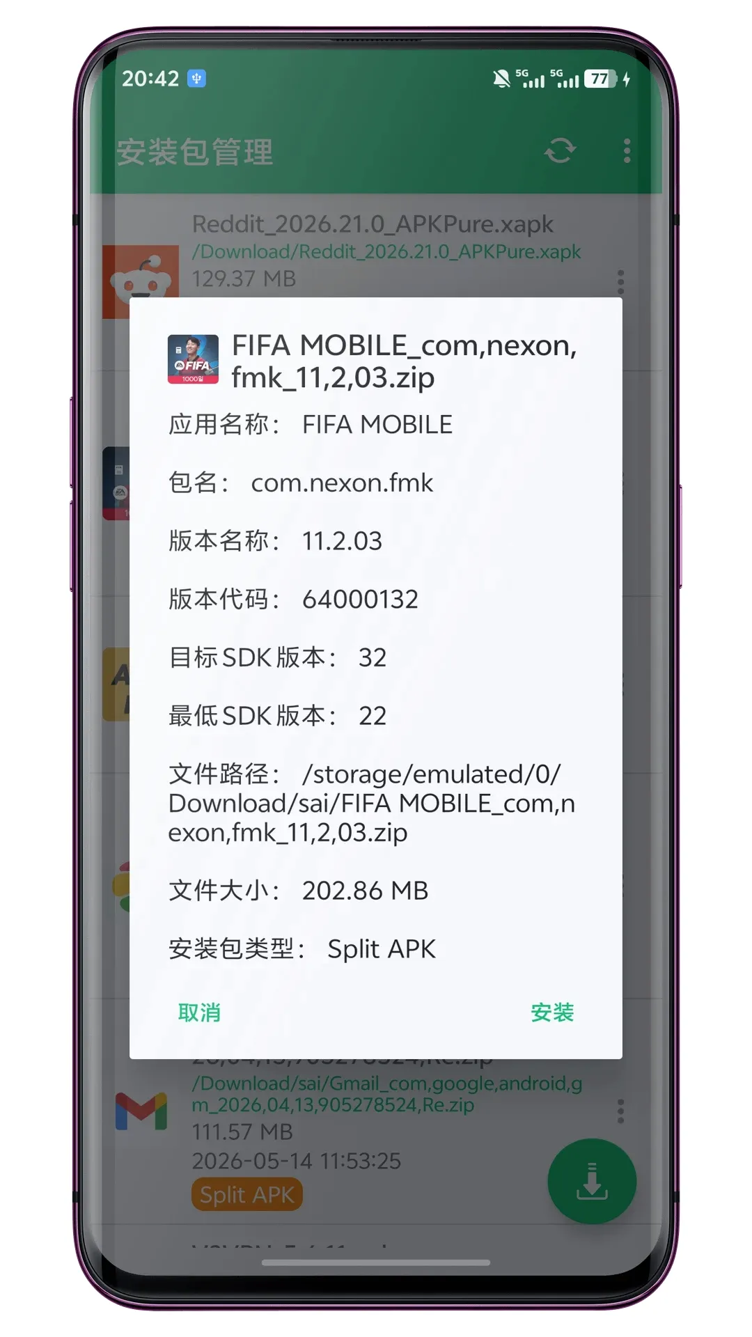 ��װ������2026�ٷ����°汾v1.2.6 �ٷ������ͼ0
