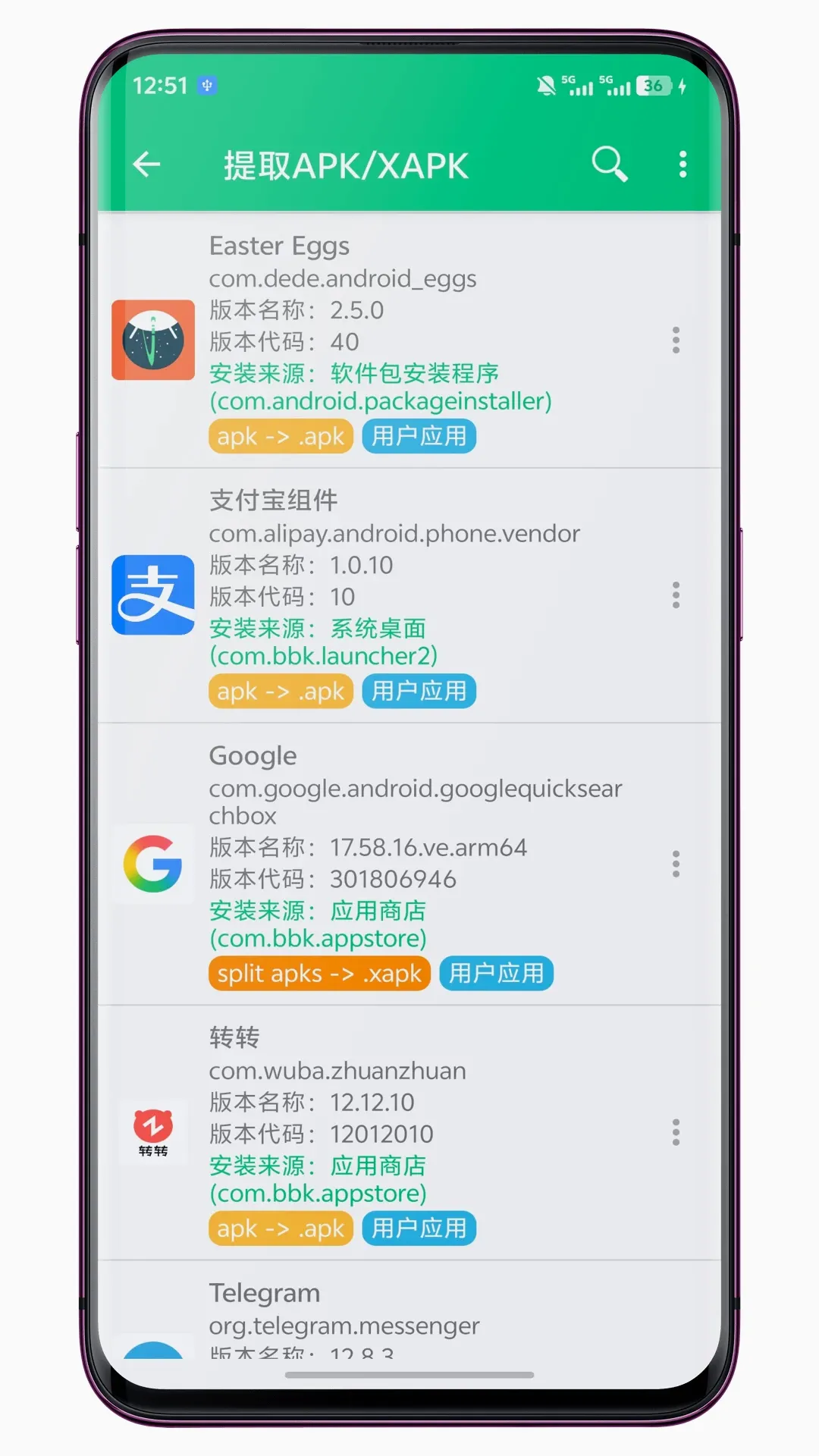��װ������2026�ٷ����°汾v1.2.6 �ٷ������ͼ3