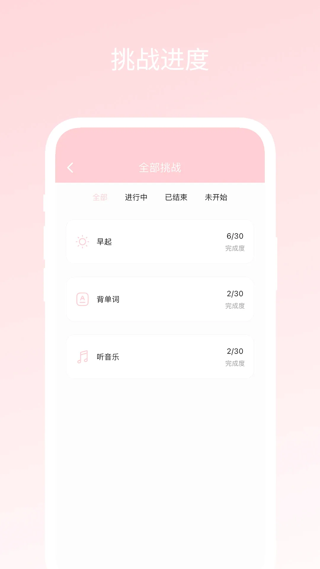 ��ʮ����ս��׿���ֻ���v1.0.2 ��׿���ͼ0