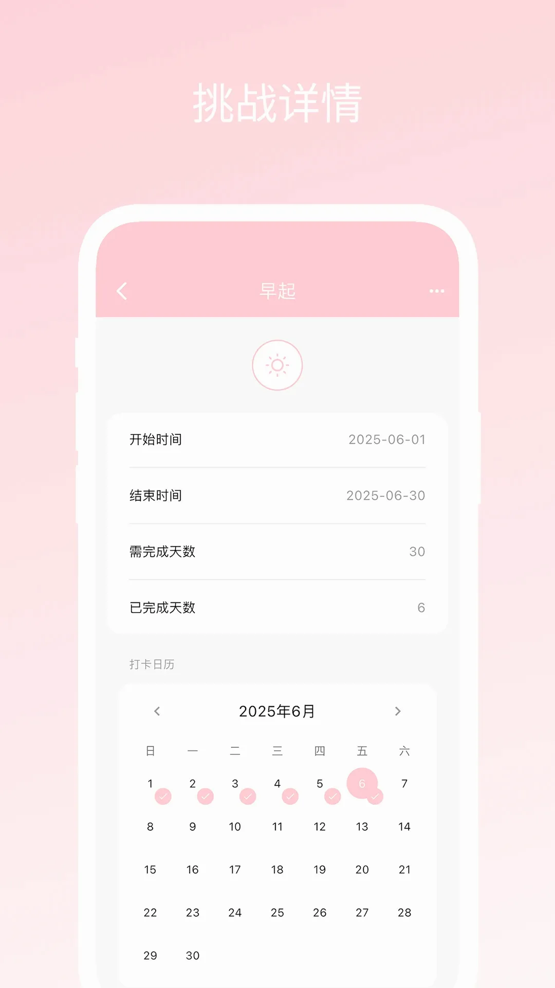 ��ʮ����ս��׿���ֻ���v1.0.2 ��׿���ͼ1