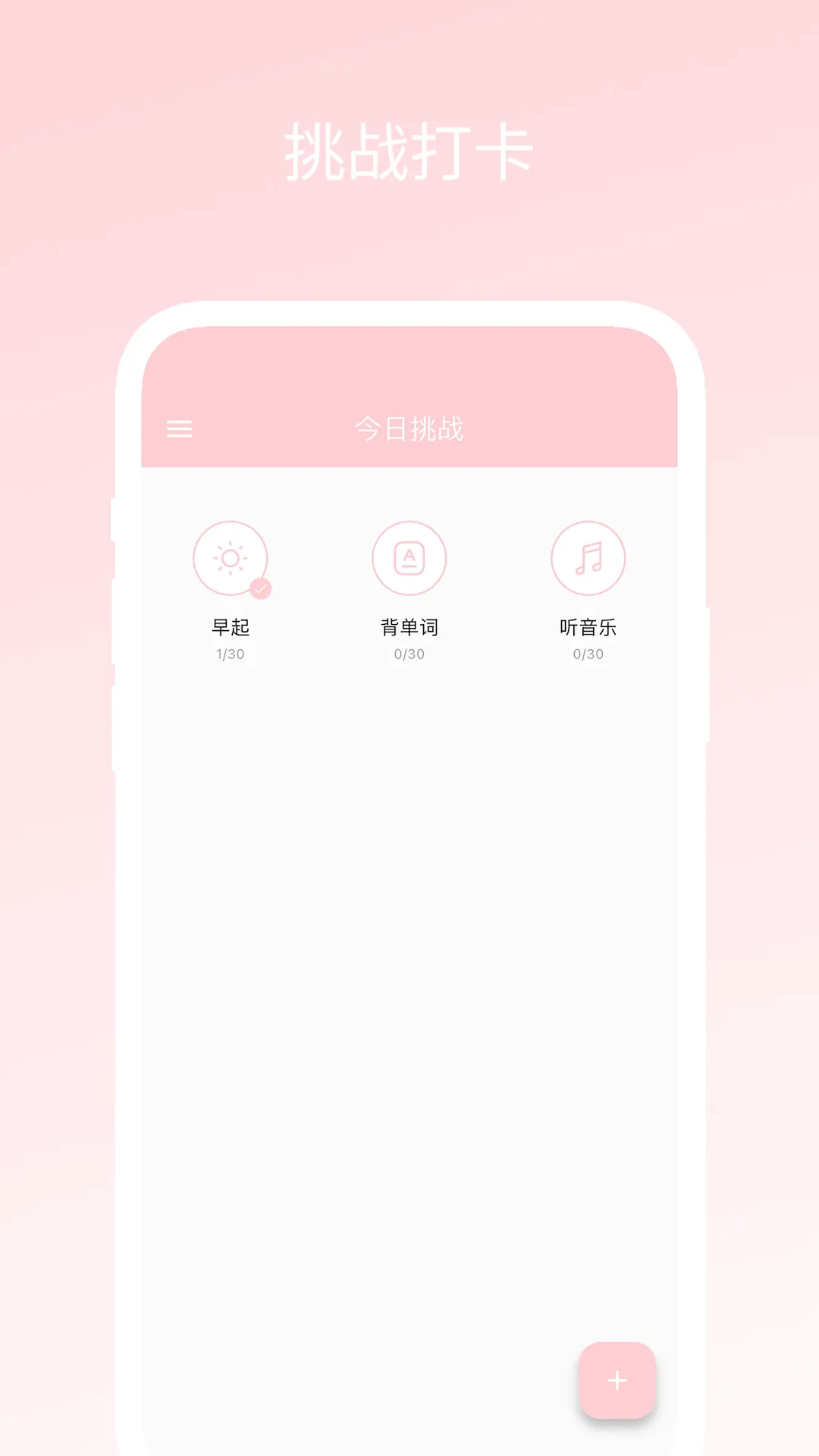 ��ʮ����ս��׿���ֻ���v1.0.2 ��׿���ͼ3