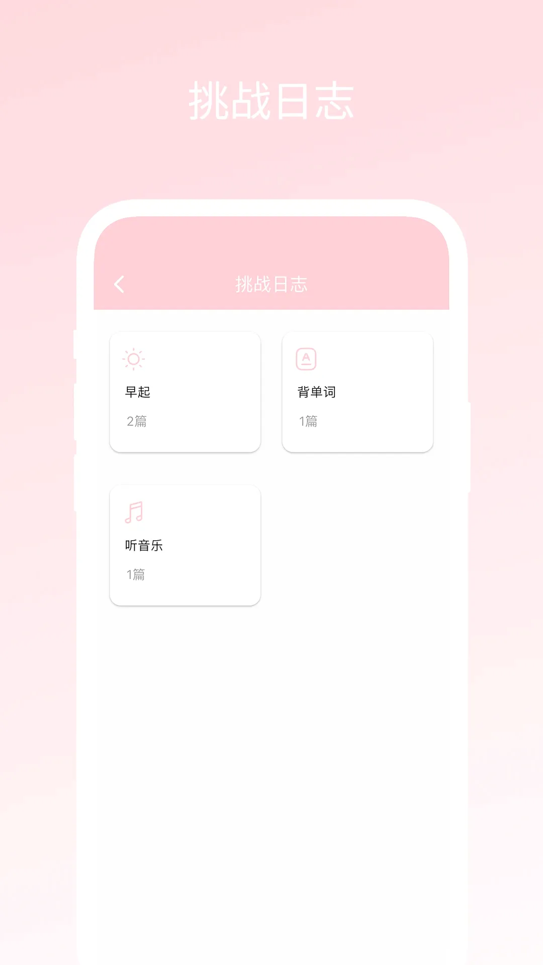 ��ʮ����ս��׿���ֻ���v1.0.2 ��׿���ͼ2
