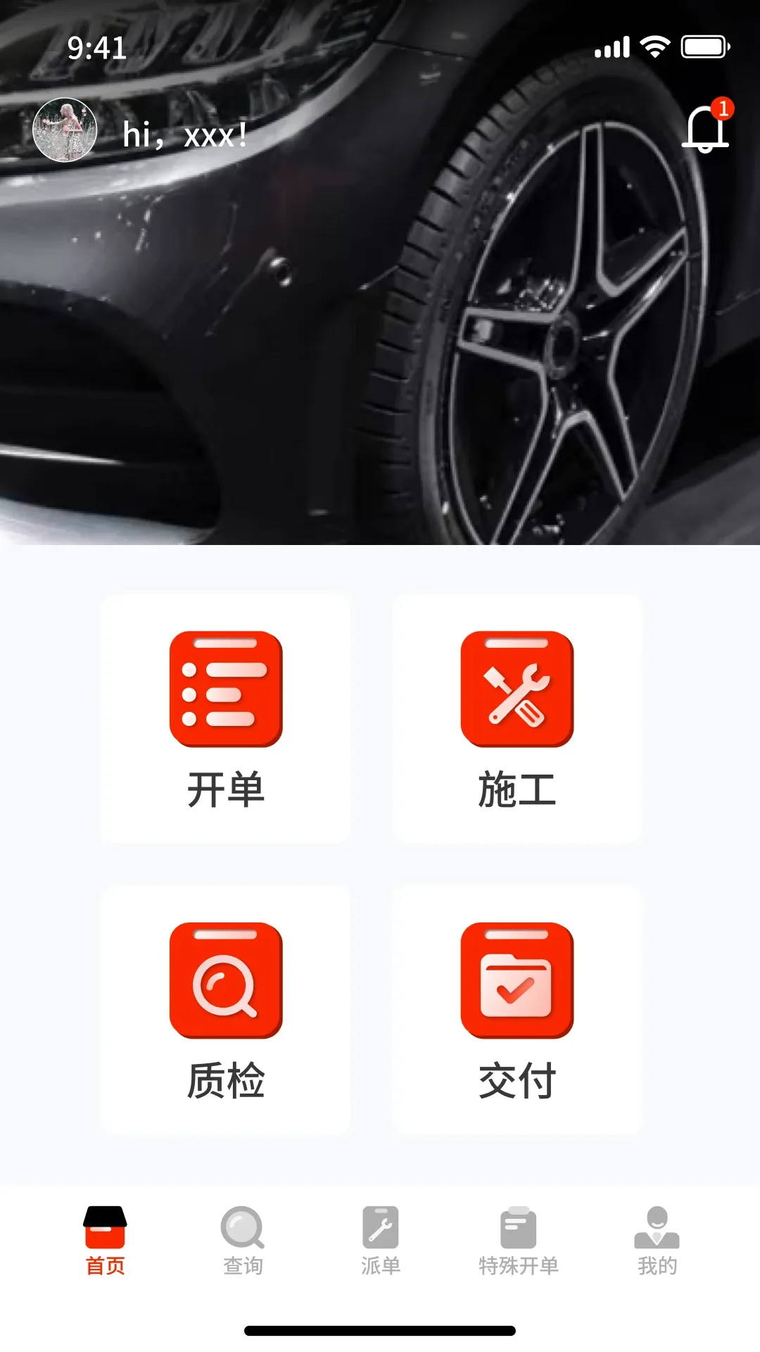 ���ǵ�̼�����ֻ���v3.1.5 �ֻ����ͼ0