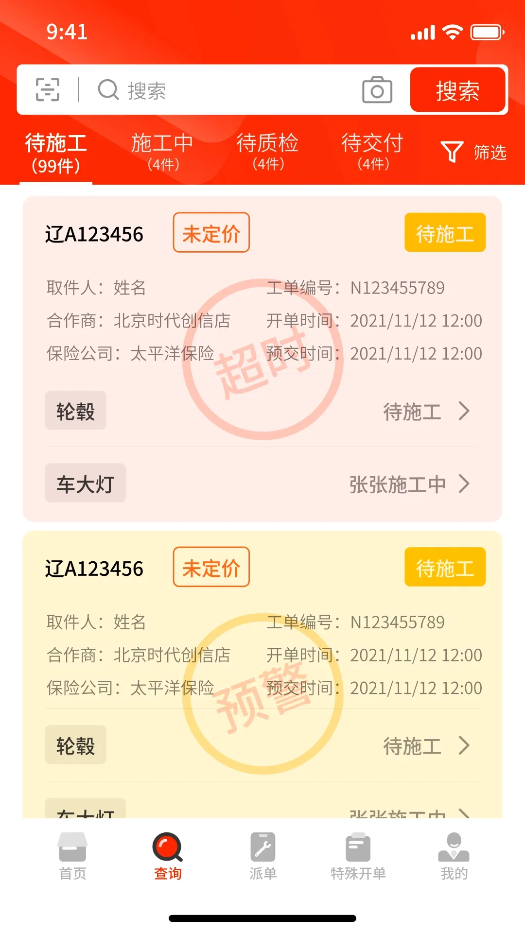 ���ǵ�̼�����ֻ���v3.1.5 �ֻ����ͼ1