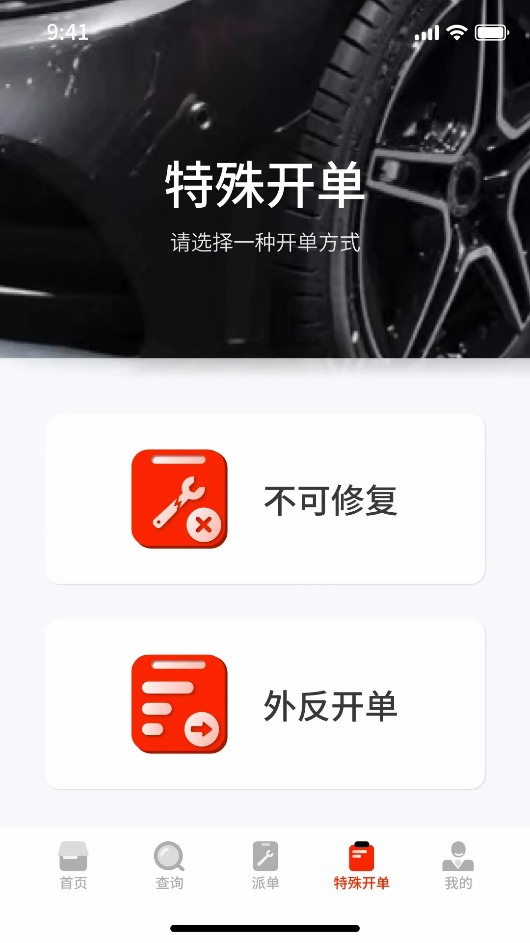 ���ǵ�̼�����ֻ���v3.1.5 �ֻ����ͼ2