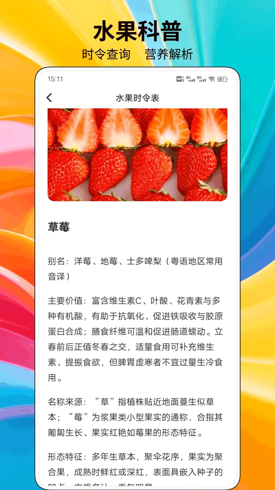 ���ֹ�����(��ζ�����)v1.0.2 �ֻ����ͼ1