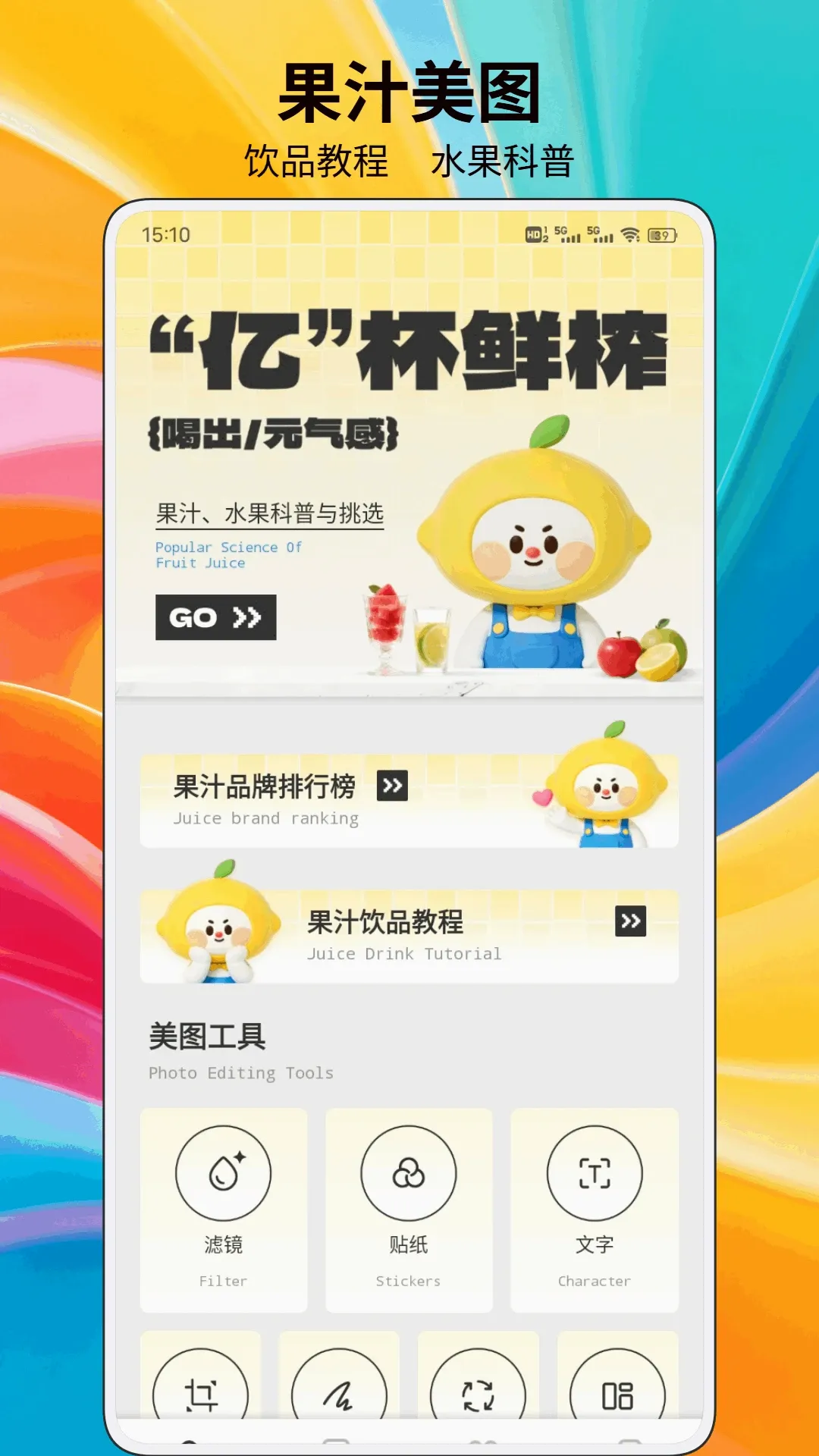 ���ֹ�����(��ζ�����)v1.0.2 �ֻ����ͼ0