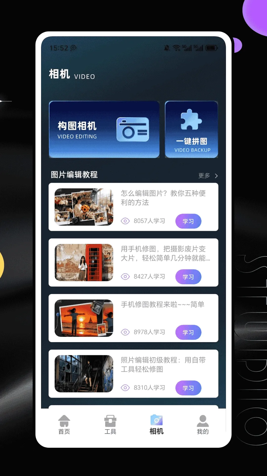 ColorbyͼƬ(��ͼ��������)v1.0.4 ��Ѱ��ͼ1