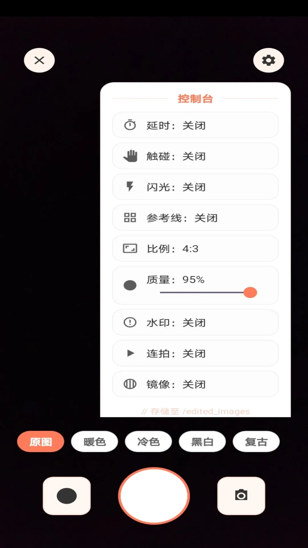 �Ͱ���(ȫ����ͼ����)v1.1 �ٷ������ͼ2