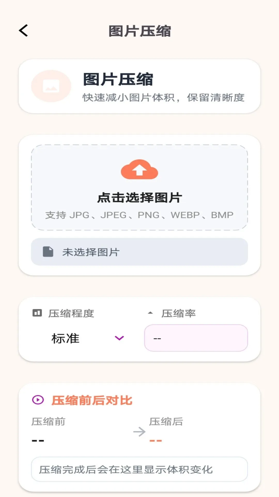 �Ͱ���(ȫ����ͼ����)v1.1 �ٷ������ͼ1