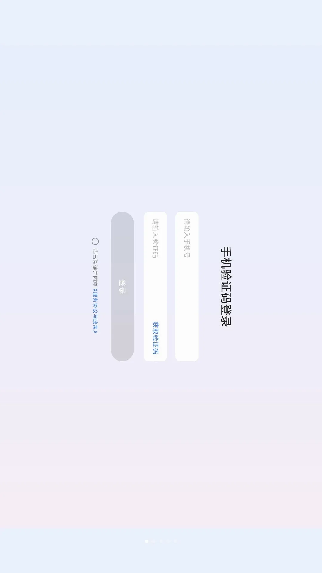 ѧ��˼�ʼ�(¼��תд����)v1.0.11 ��Ѱ��ͼ2