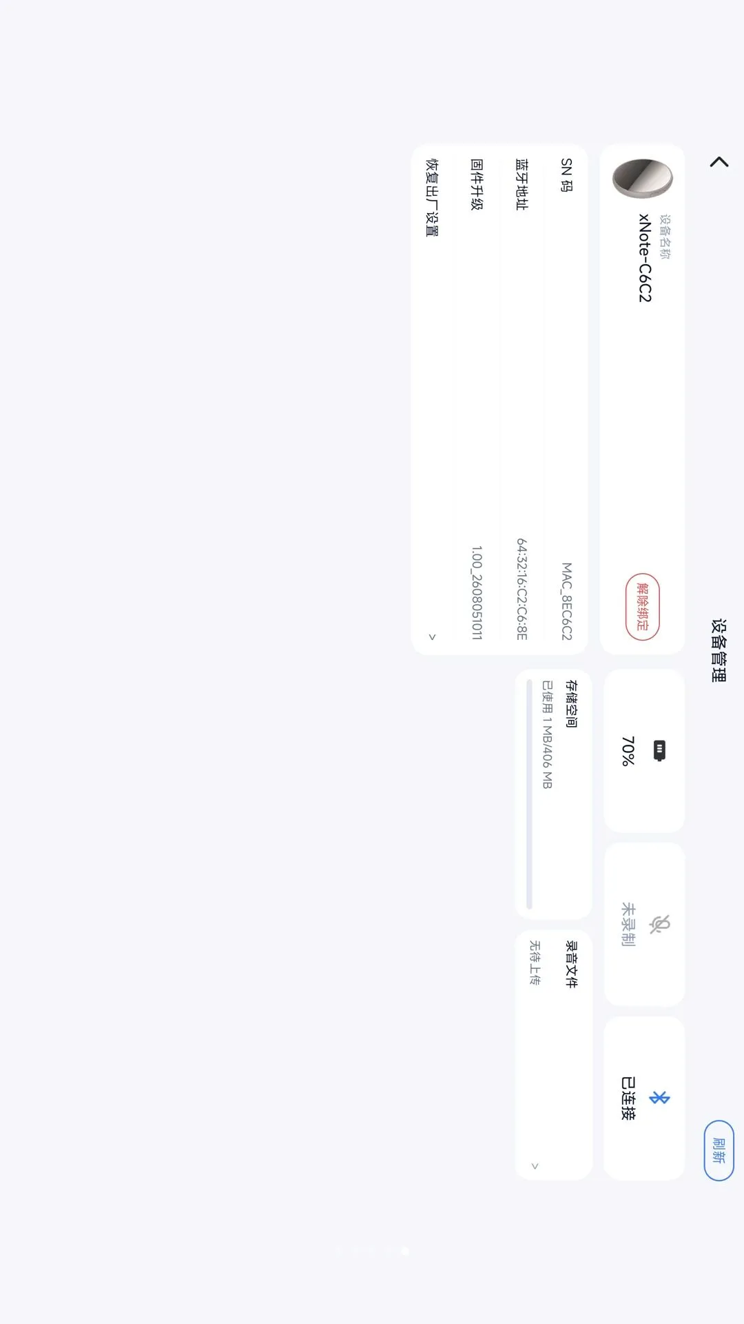 ѧ��˼�ʼ�(¼��תд����)