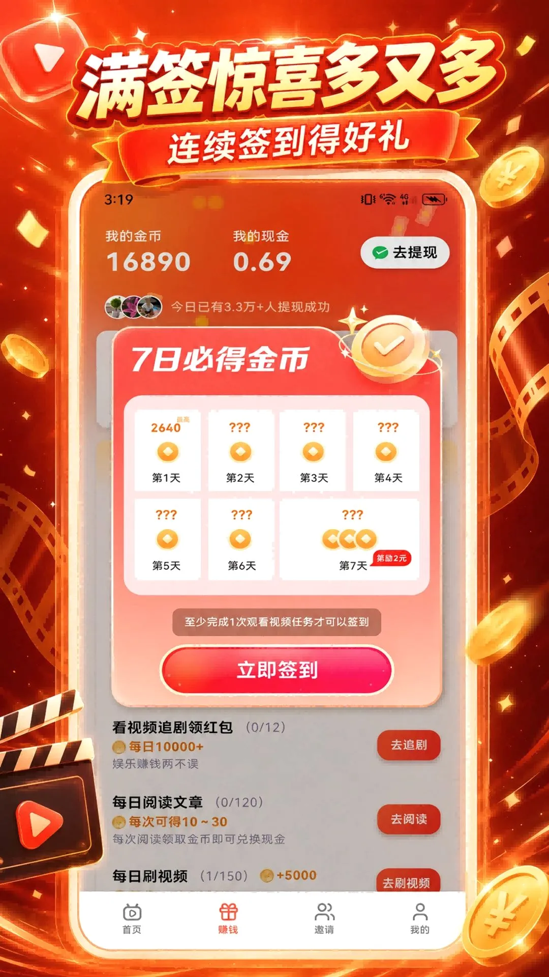 ��������2026���°汾v1.0.2 ��Ѱ��ͼ1