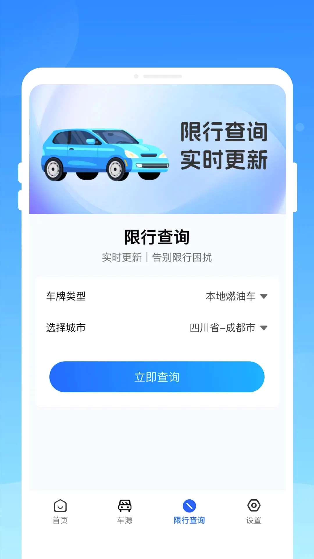 ���ݿ������ֻ���v1.0.0 ��Ѱ��ͼ0